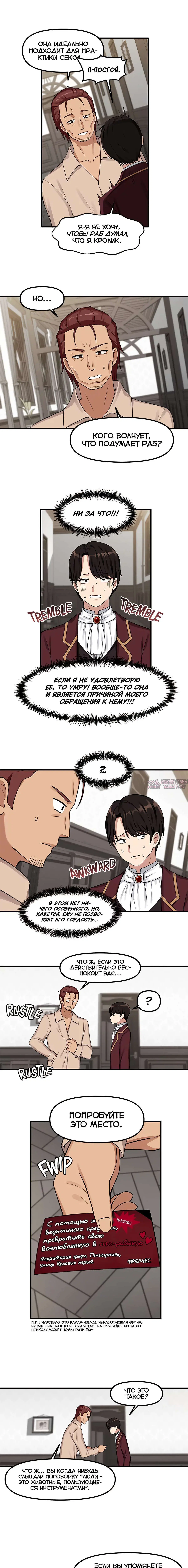 Page 4.000000000