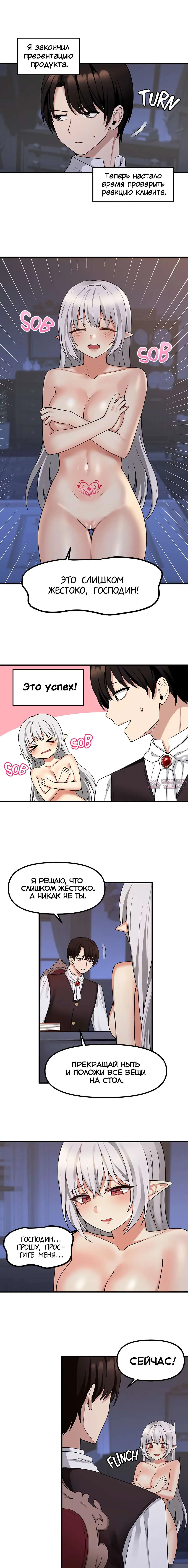 Page 4.000000000