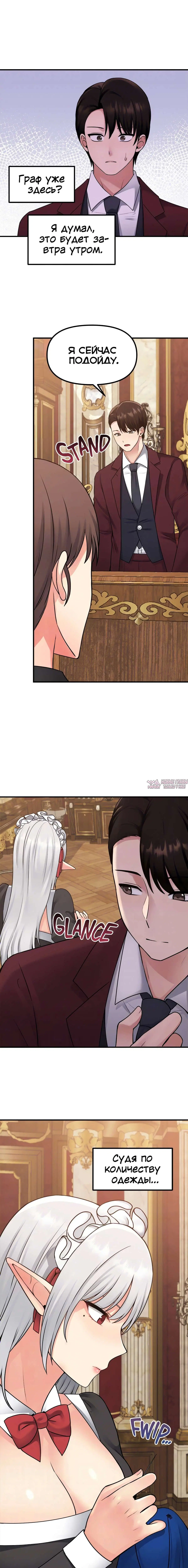 Page 4.000000000