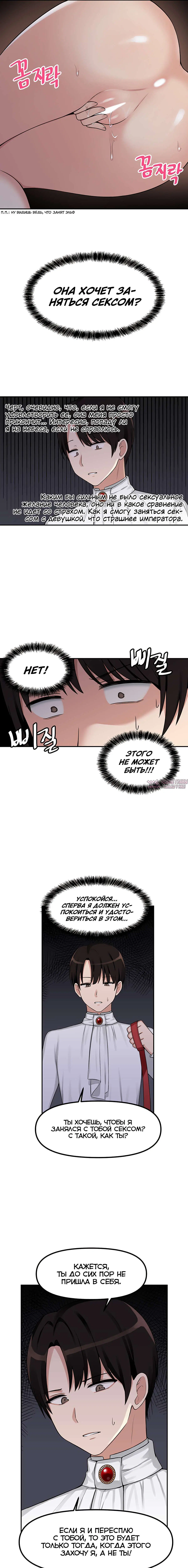 Page 5.000000000