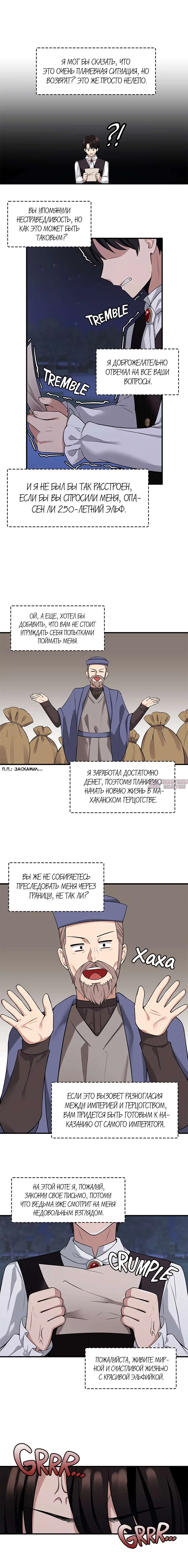 Page 5.000000000