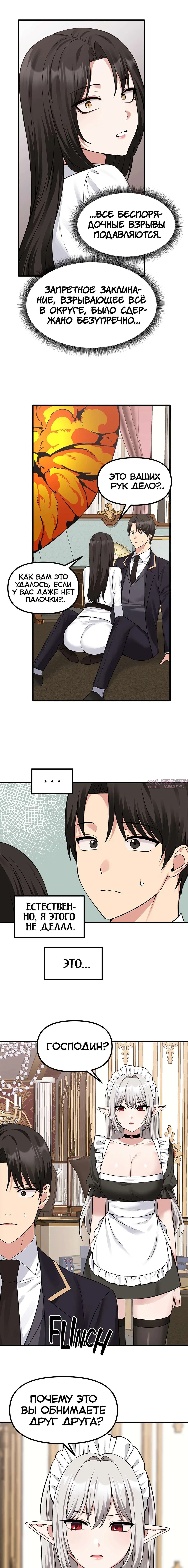 Page 5.000000000