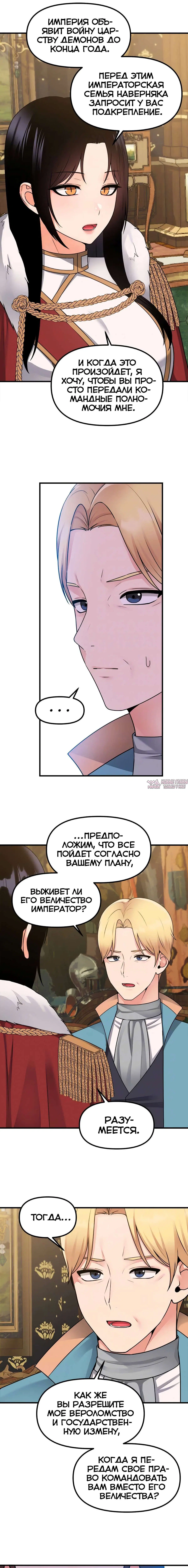 Page 5.000000000
