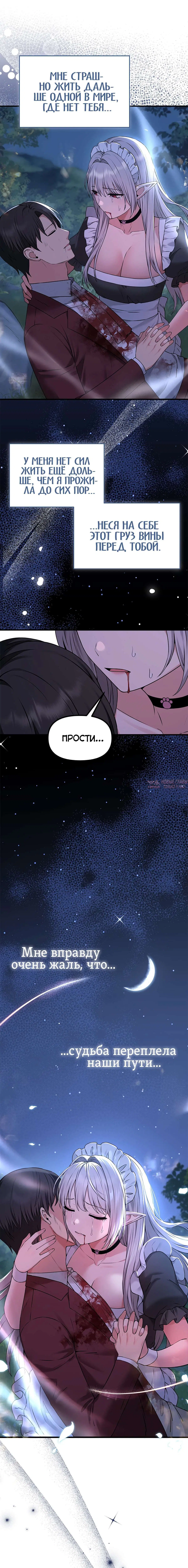 Page 5.000000000