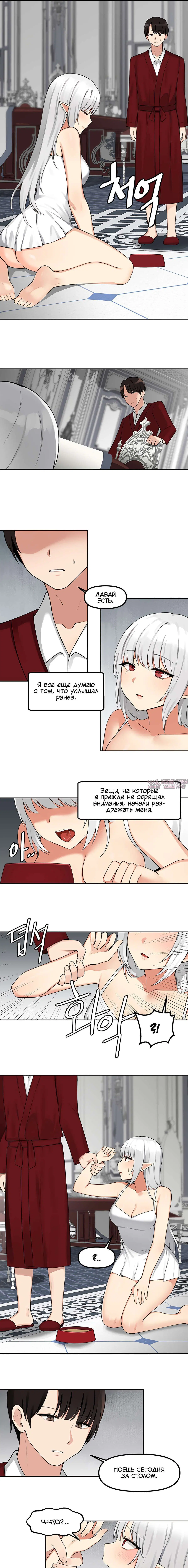 Page 5.000000000