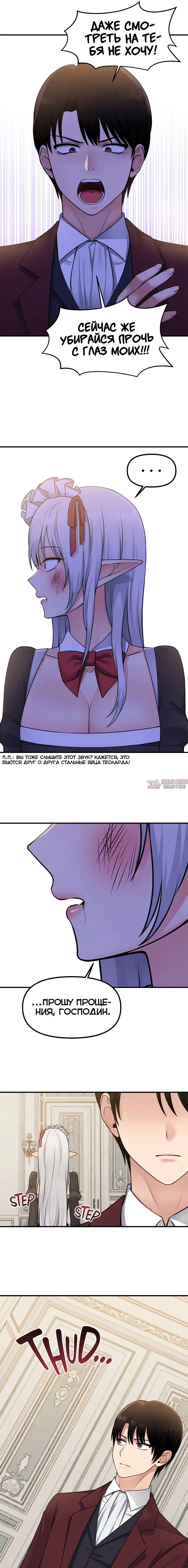 Page 5.000000000
