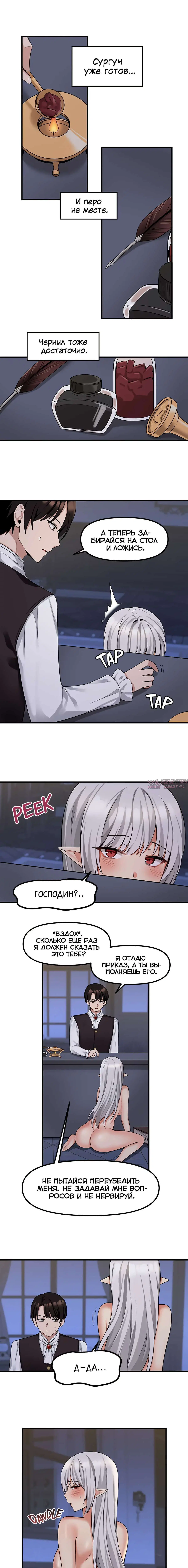 Page 5.000000000
