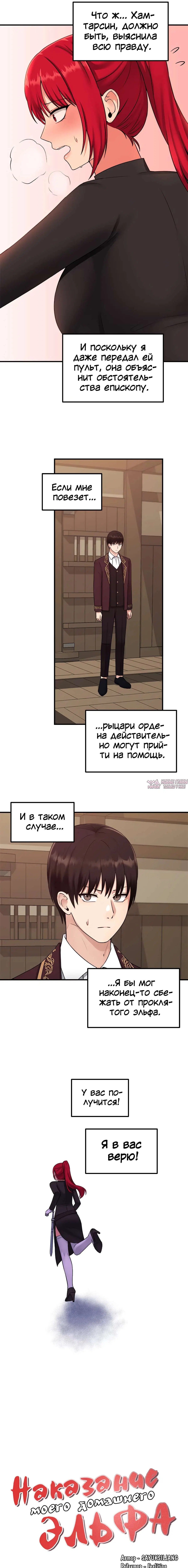 Page 5.000000000