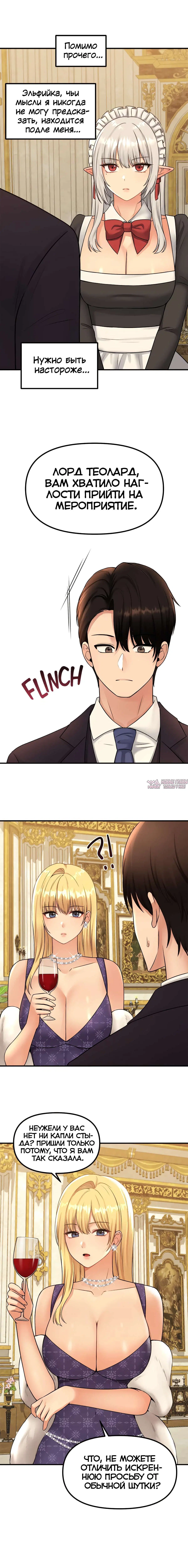 Page 5.000000000