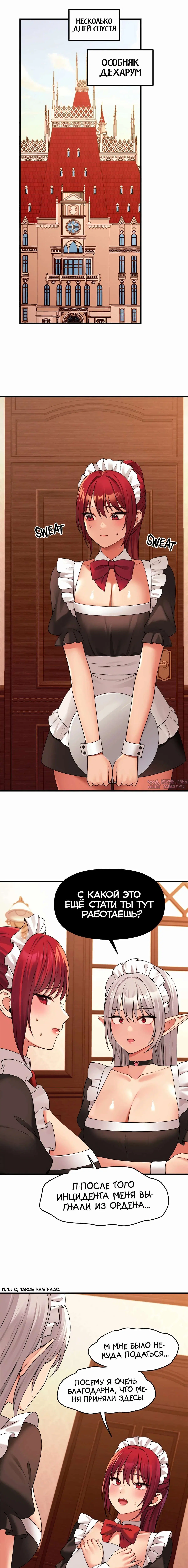 Page 6.000000000