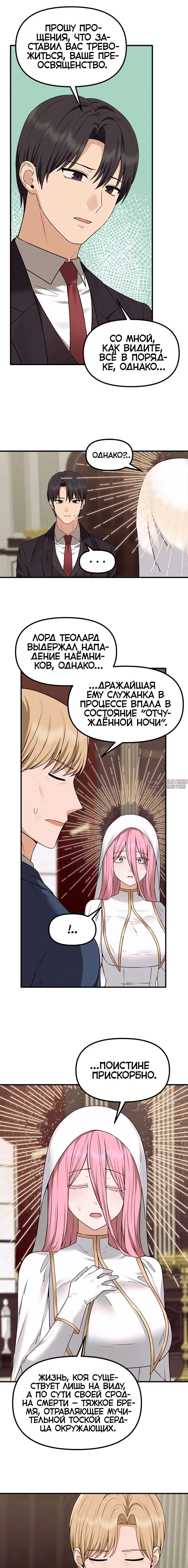 Page 6.000000000