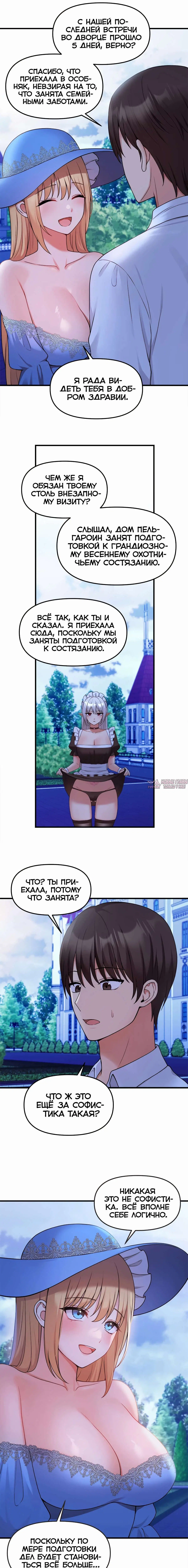 Page 6.000000000