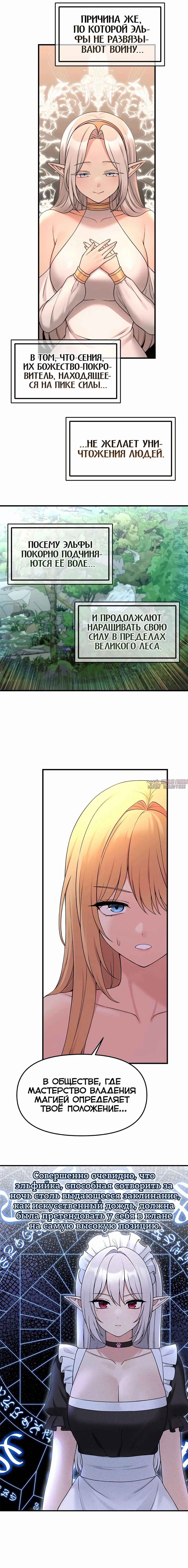 Page 6.000000000