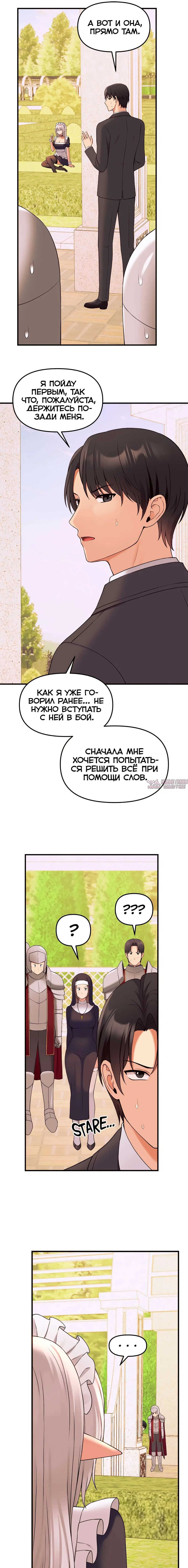 Page 6.000000000