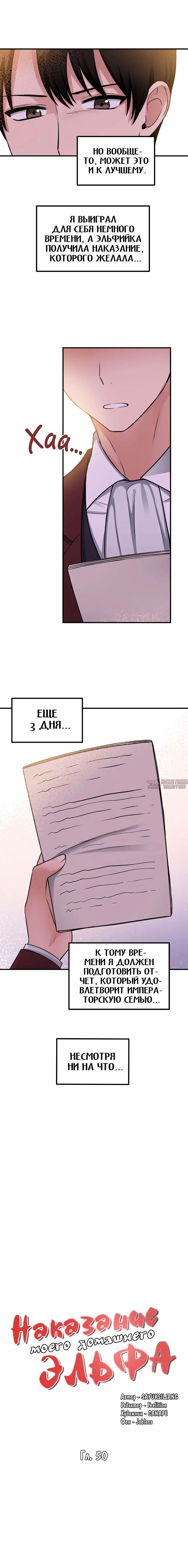 Page 6.000000000