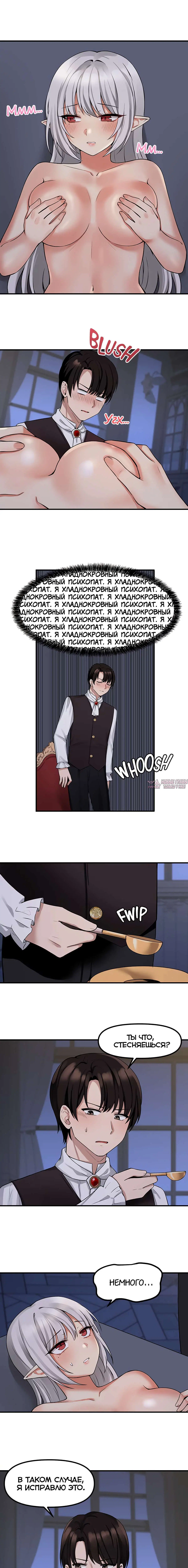 Page 6.000000000