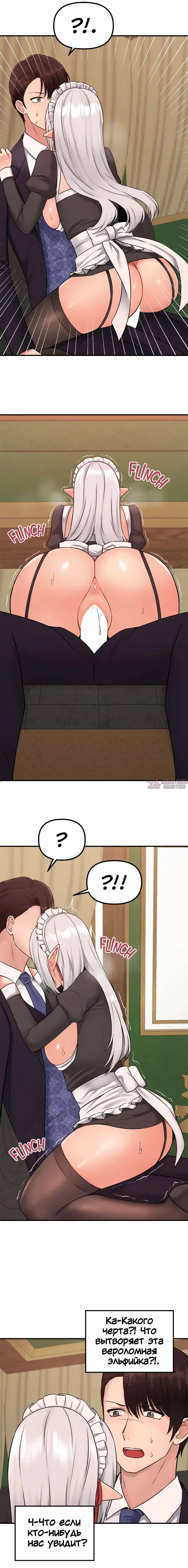 Page 6.000000000