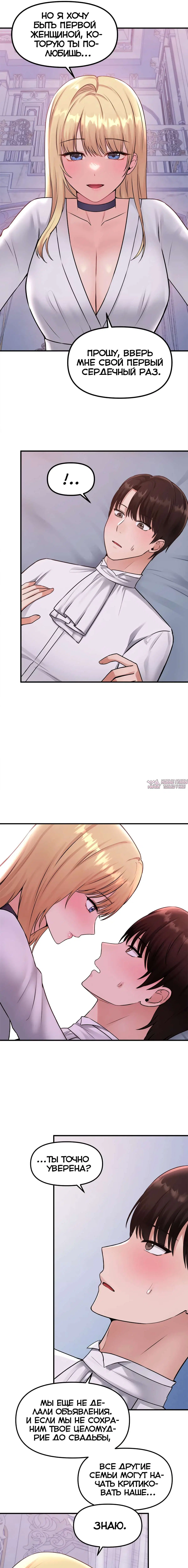 Page 6.000000000