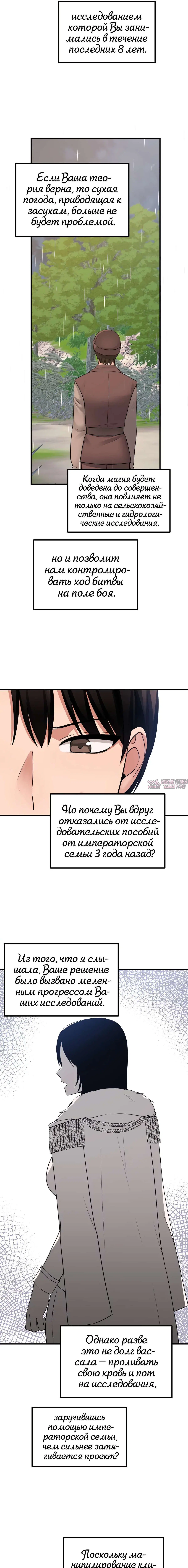 Page 6.000000000