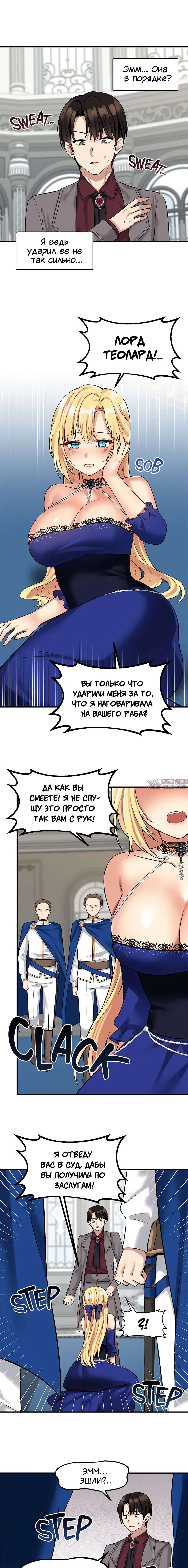 Page 7.000000000