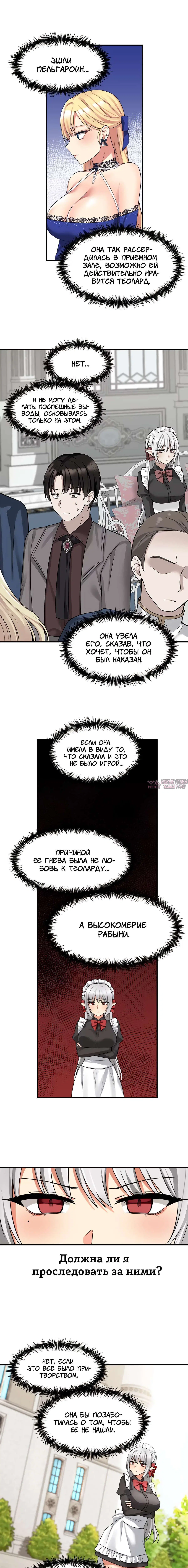 Page 7.000000000