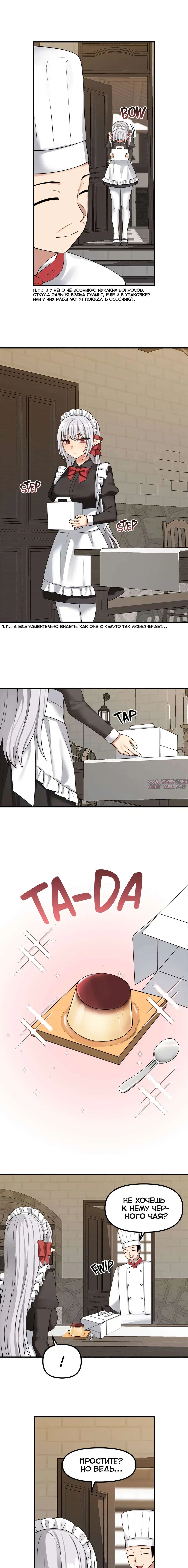 Page 7.000000000