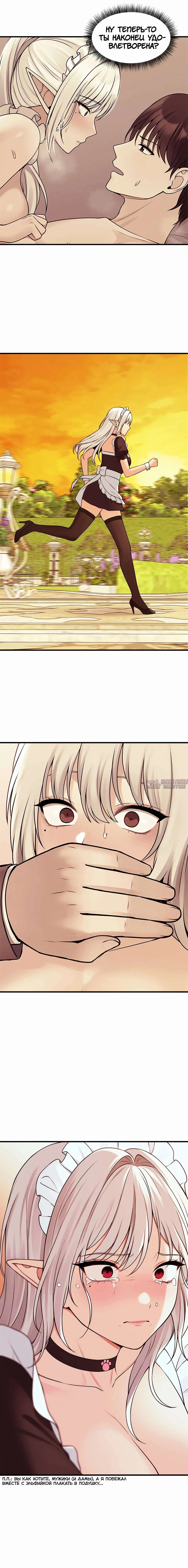 Page 7.000000000