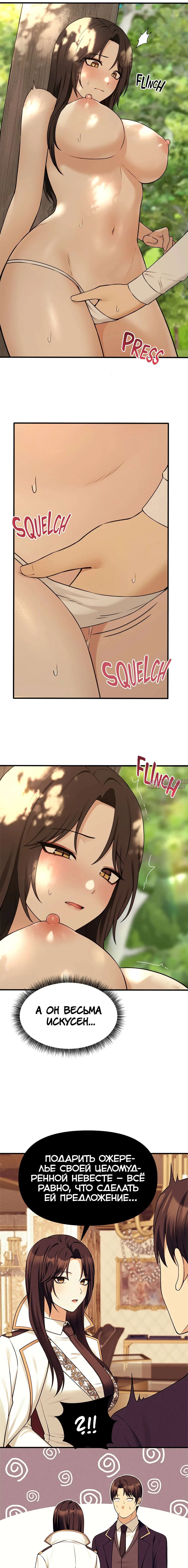Page 7.000000000