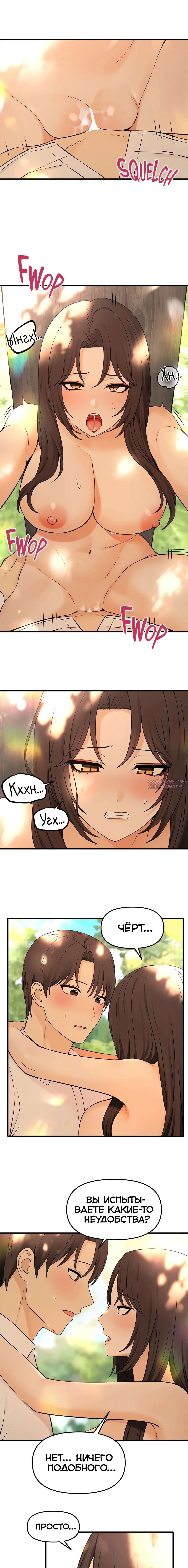 Page 7.000000000