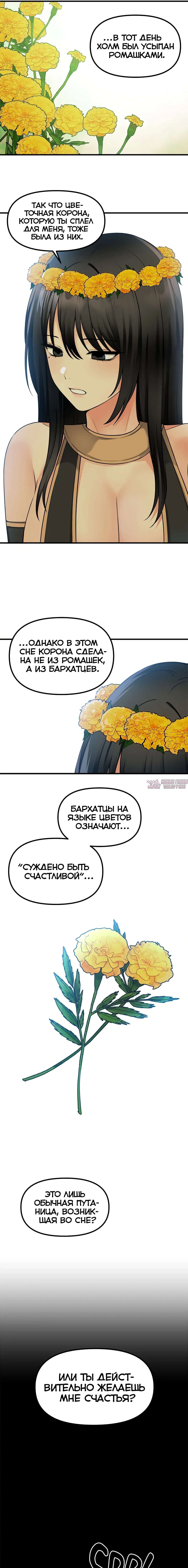 Page 7.000000000