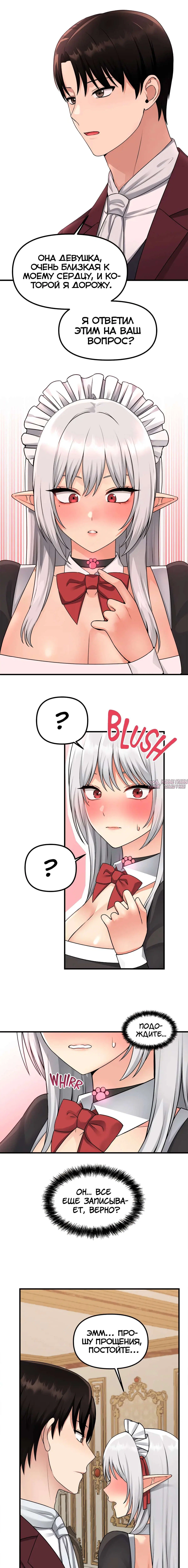 Page 7.000000000