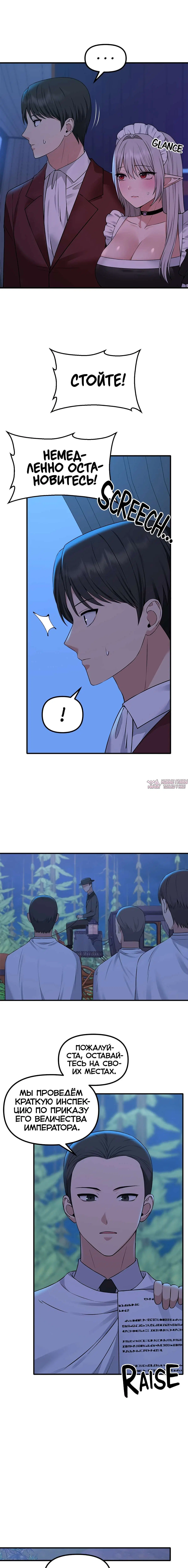 Page 7.000000000