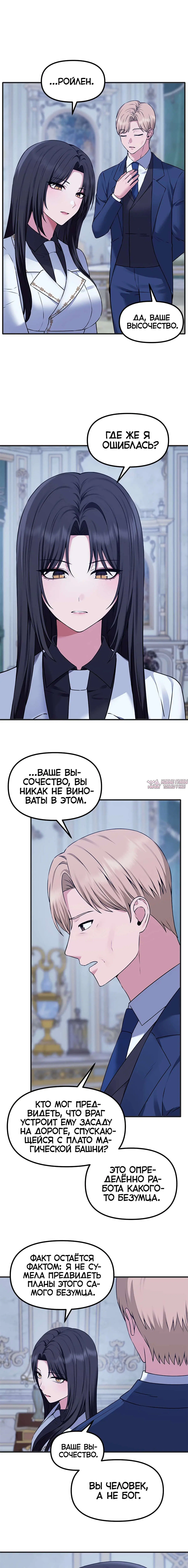 Page 7.000000000