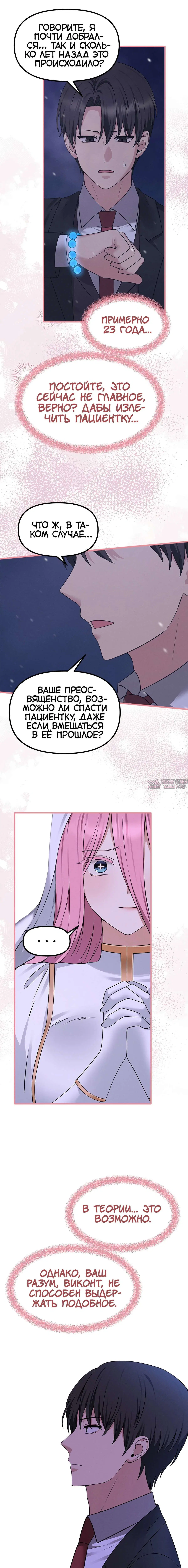 Page 7.000000000