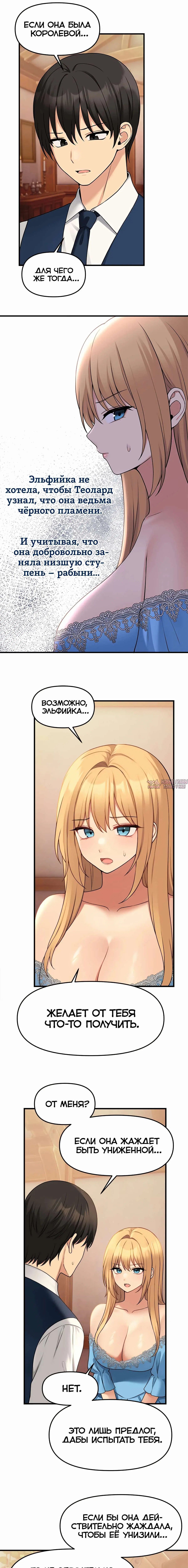 Page 7.000000000