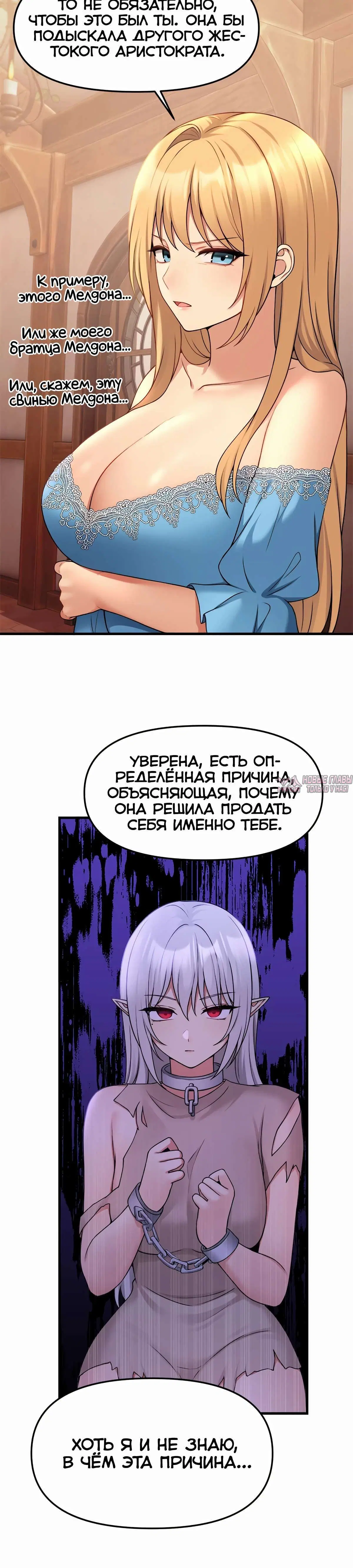 Page 7.001000000