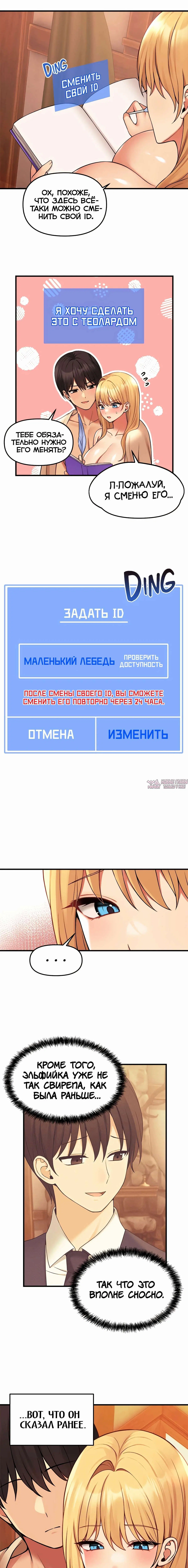 Page 7.000000000