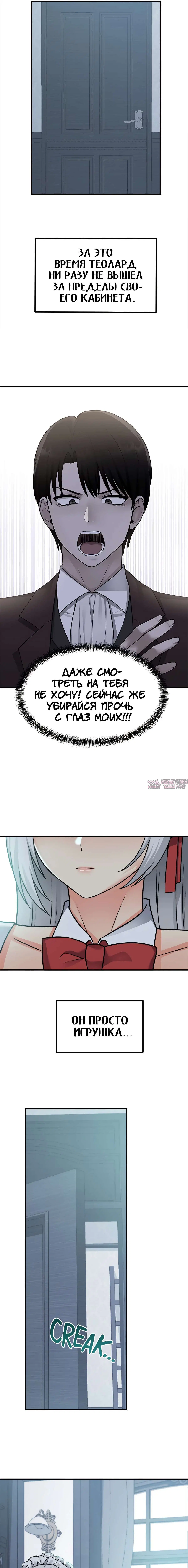 Page 7.000000000