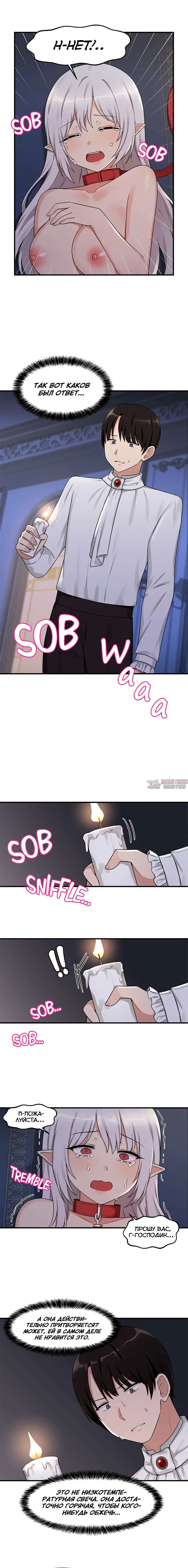 Page 7.000000000