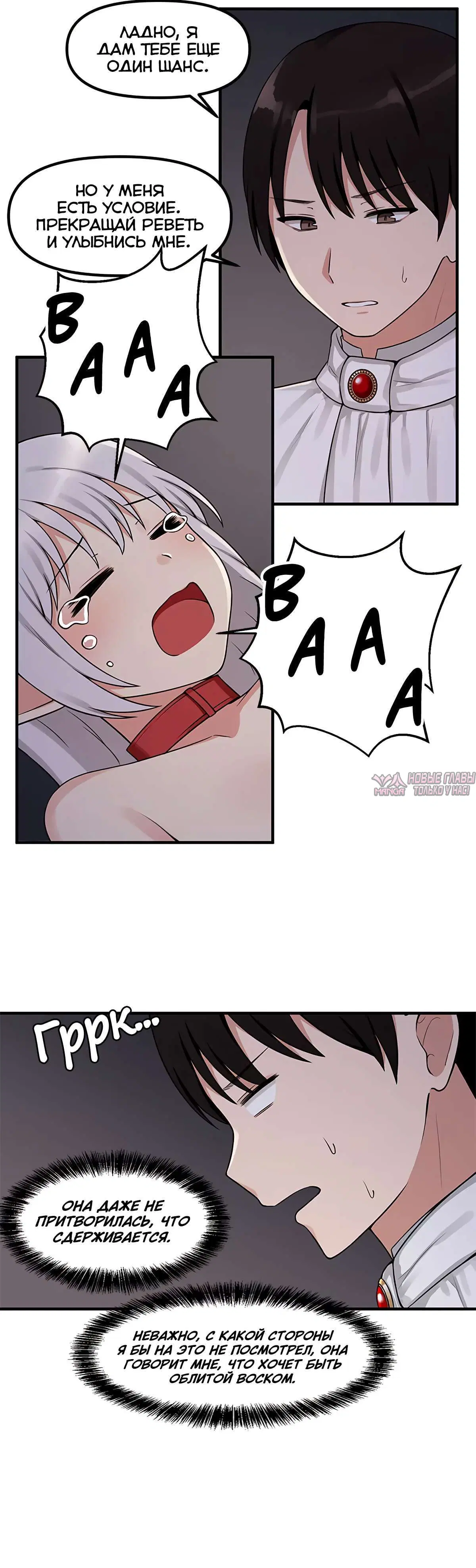 Page 7.001000000