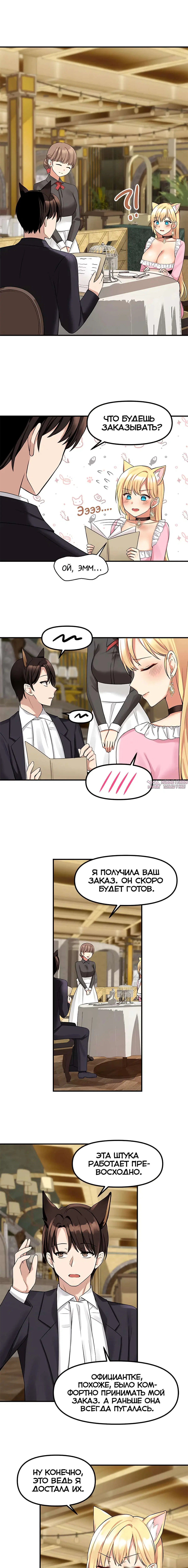 Page 7.000000000