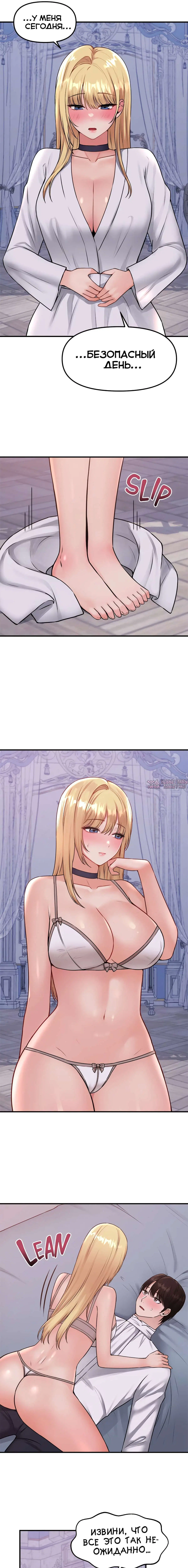 Page 7.000000000