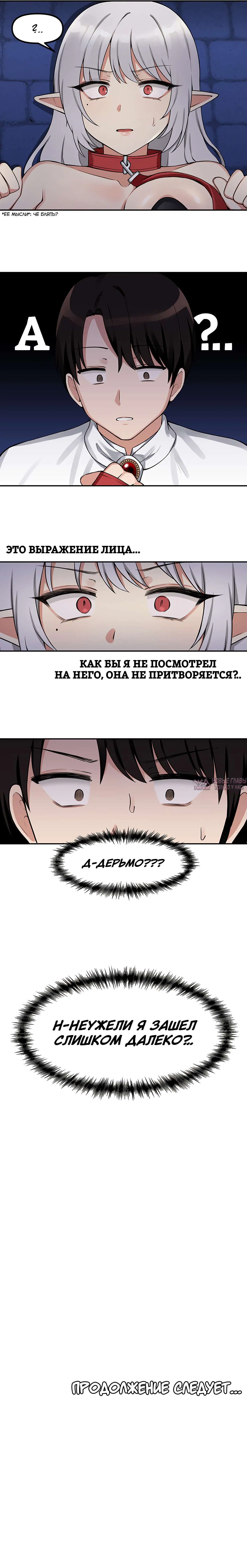 Page 8.000000000
