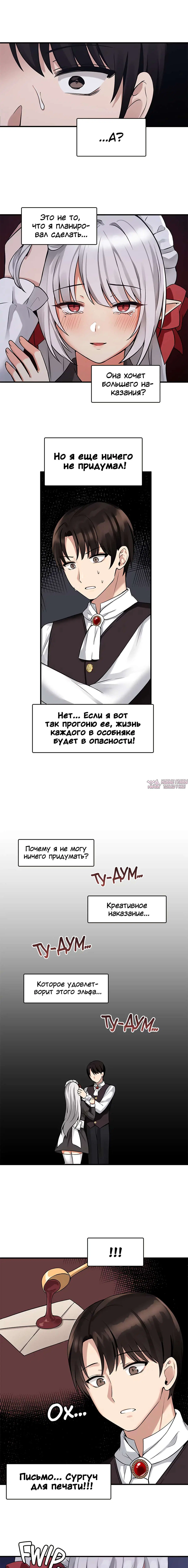 Page 8.000000000