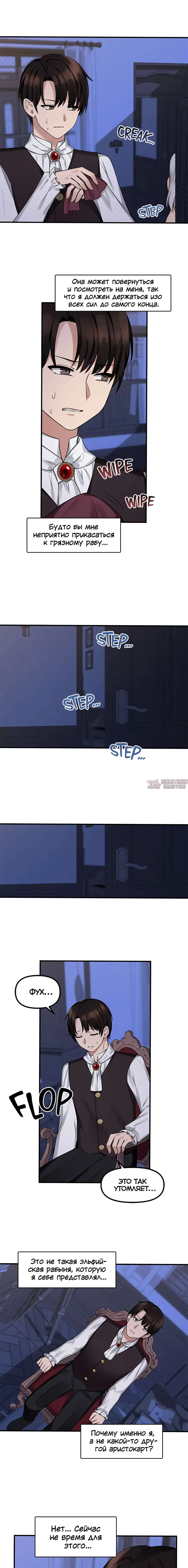 Page 8.000000000