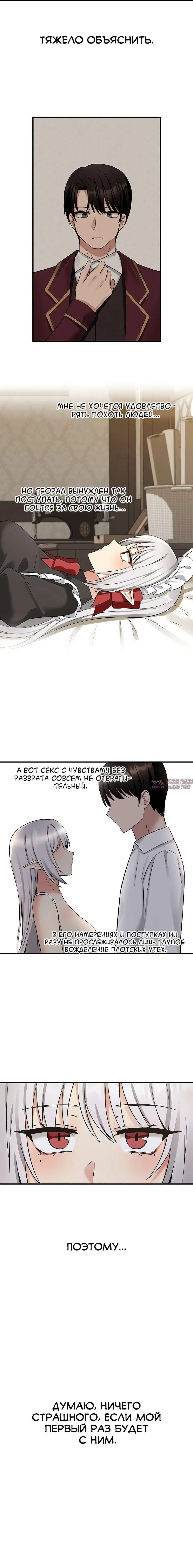 Page 8.000000000