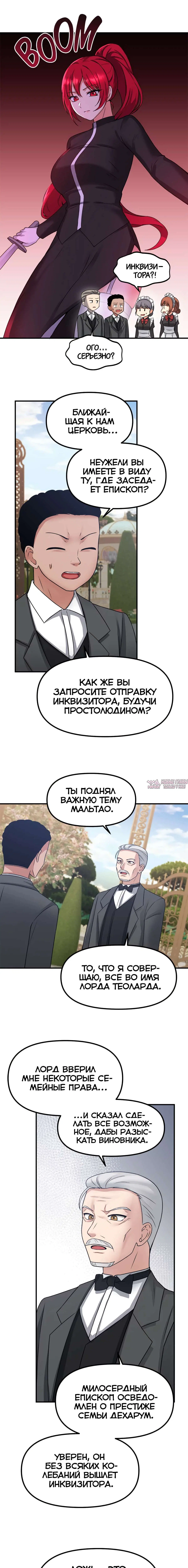 Page 8.000000000