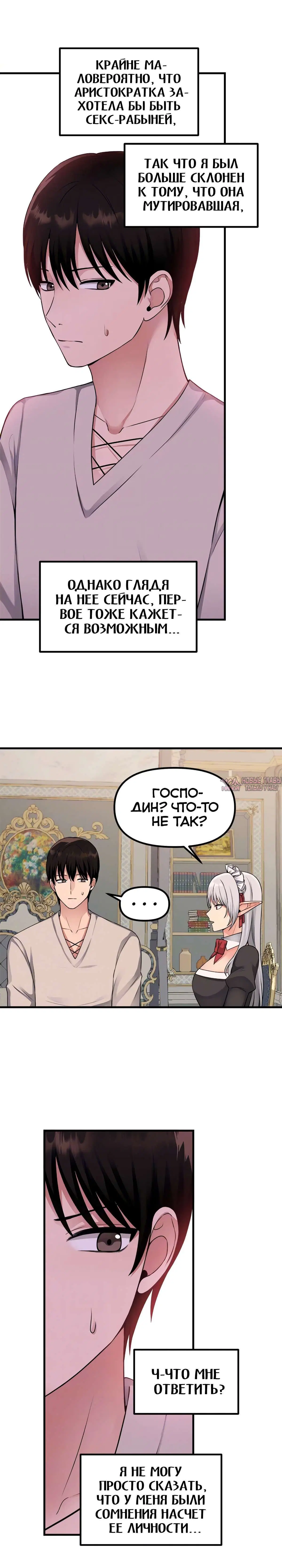 Page 8.001000000