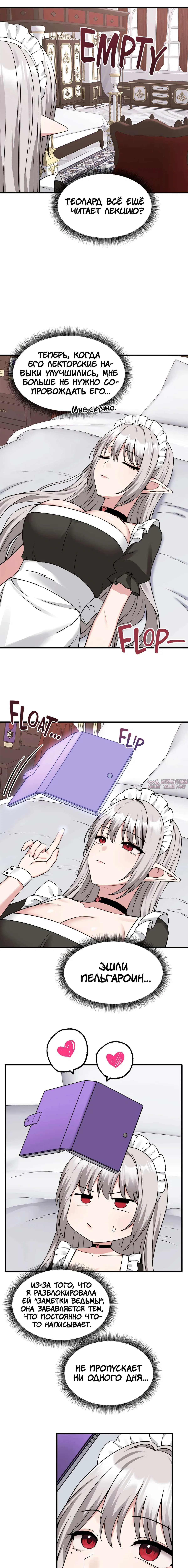 Page 8.000000000