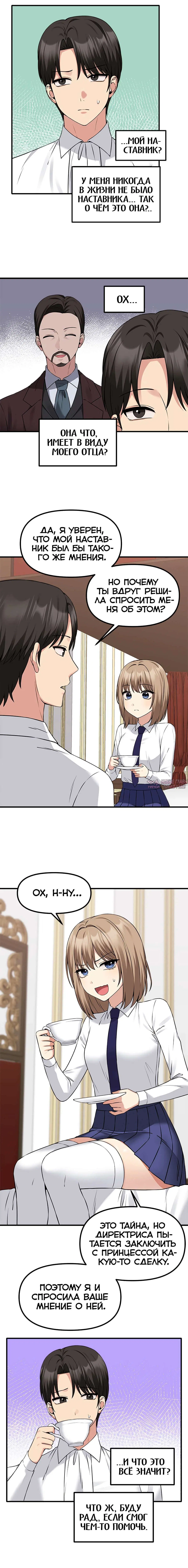 Page 8.000000000